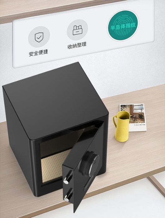 Сейф со сканером отпечатка. с кодовыми замком, и сигнализацией