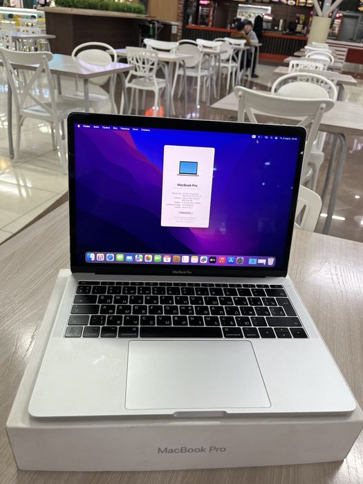 Mac book PRO 13-inch  2017 Core i5 EAC