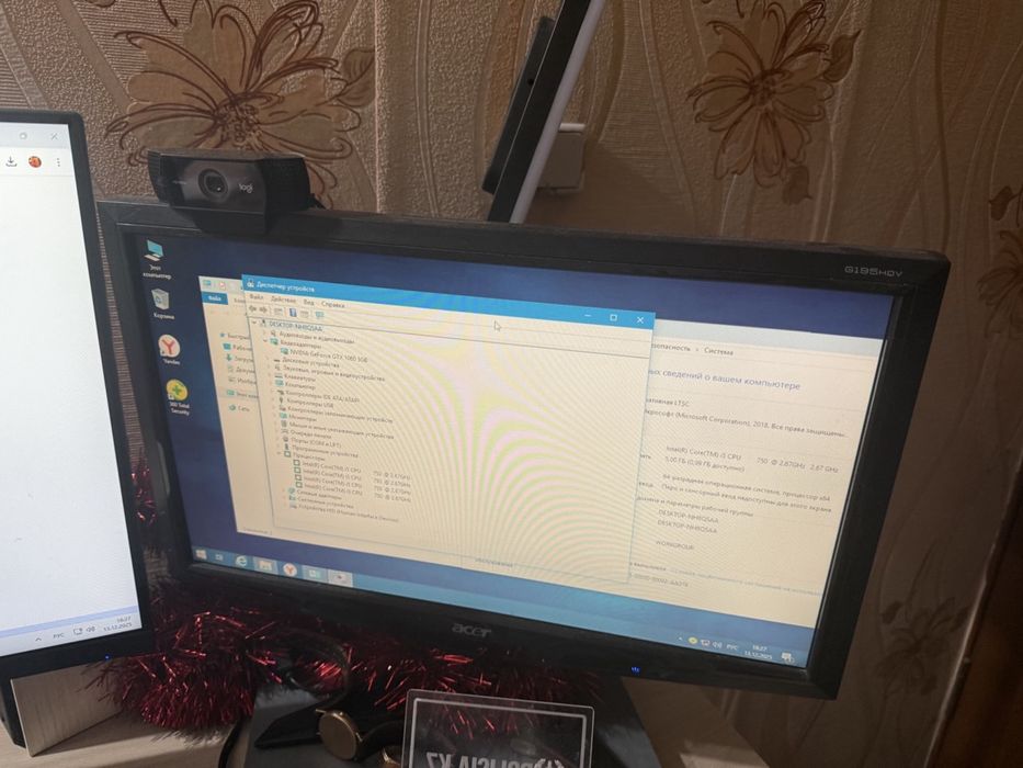 Компьютер игровой