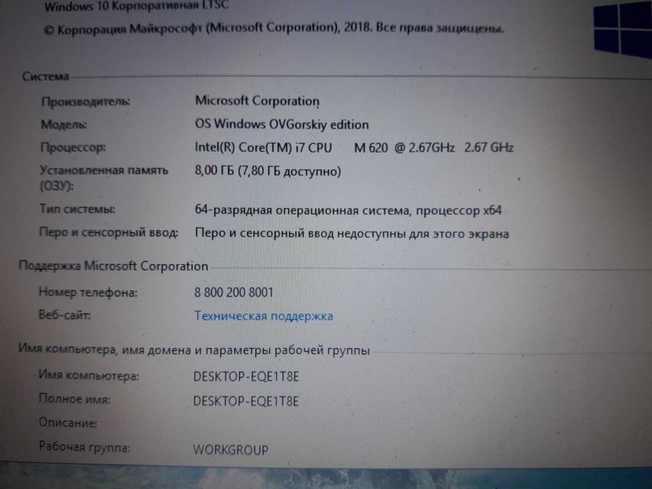 Core i7/Hdd500/озу8гб/Windows10