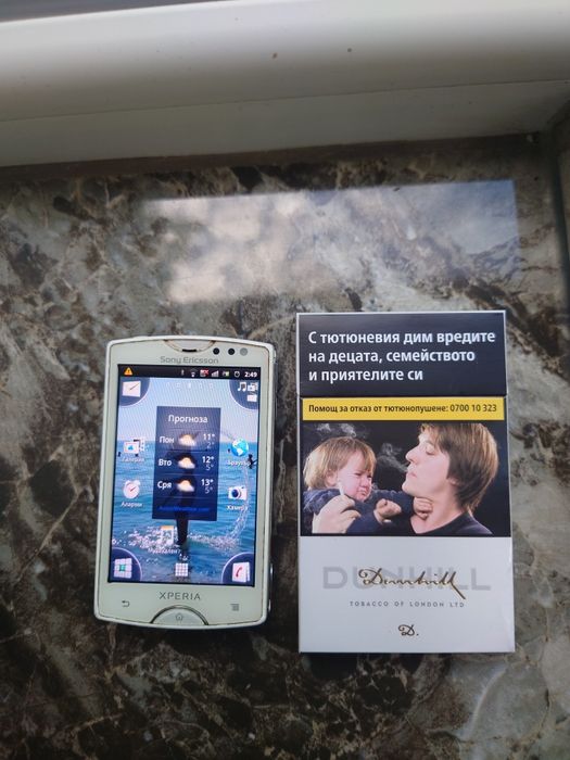 Sony Ericsson xperia mini