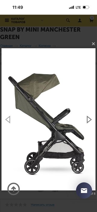 Коляска прогулочная Easywalker EMG10006, хаки
