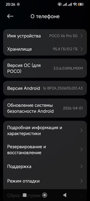 Poco x6 pro 5g 512/12