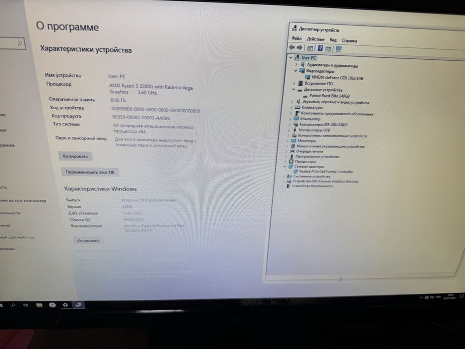 Компьютер ryzen 3 3200g