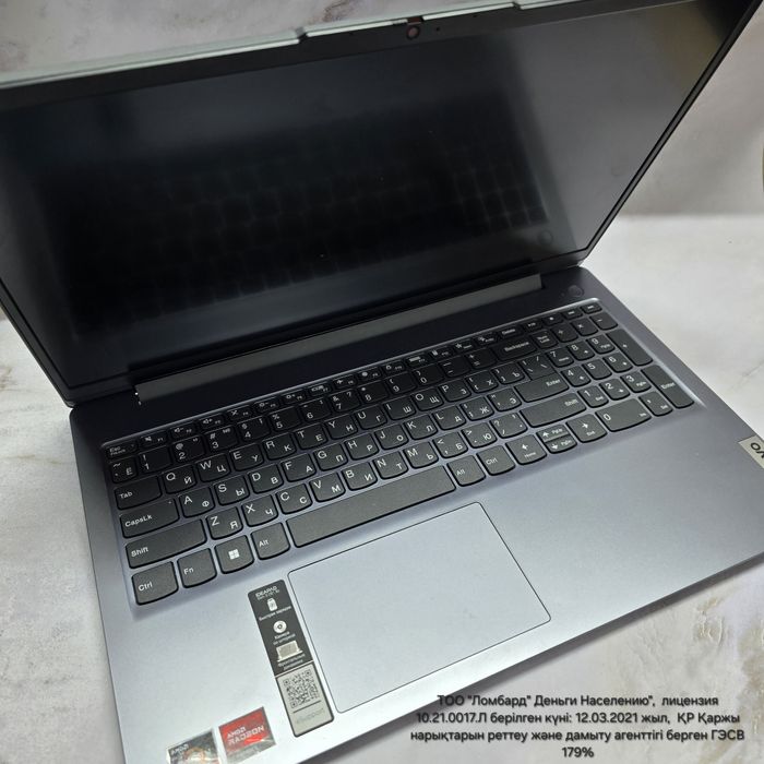 Lenovo AMD Ryzen 5-5(Риддер877582)Гоголя 39б