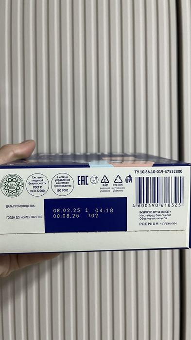 Продам смесь нутрилак пре