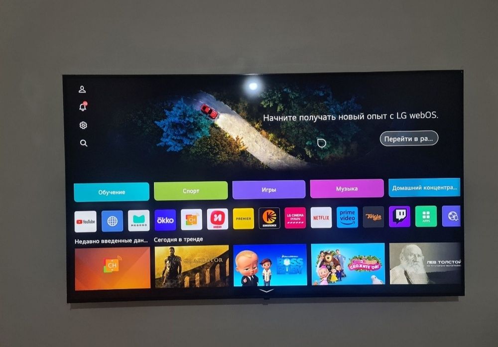 Smart Теливизор LG
