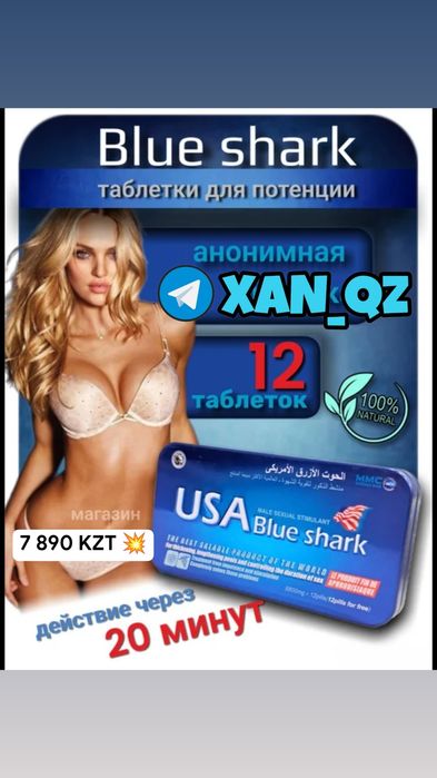 оригинальный активатор мак60сви