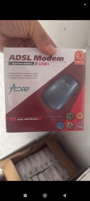Adsl модем по usb