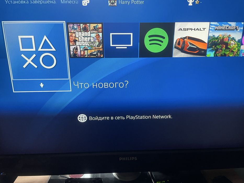 Плейстейшон 4  512 гигов