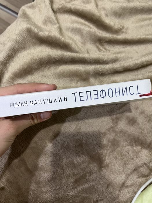 Продам книгу