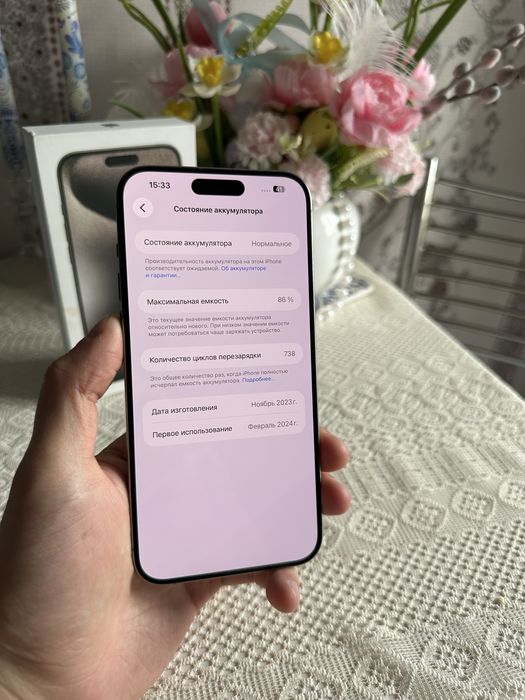 Iphone 15 Pro Max (256 gb) айфон про макс