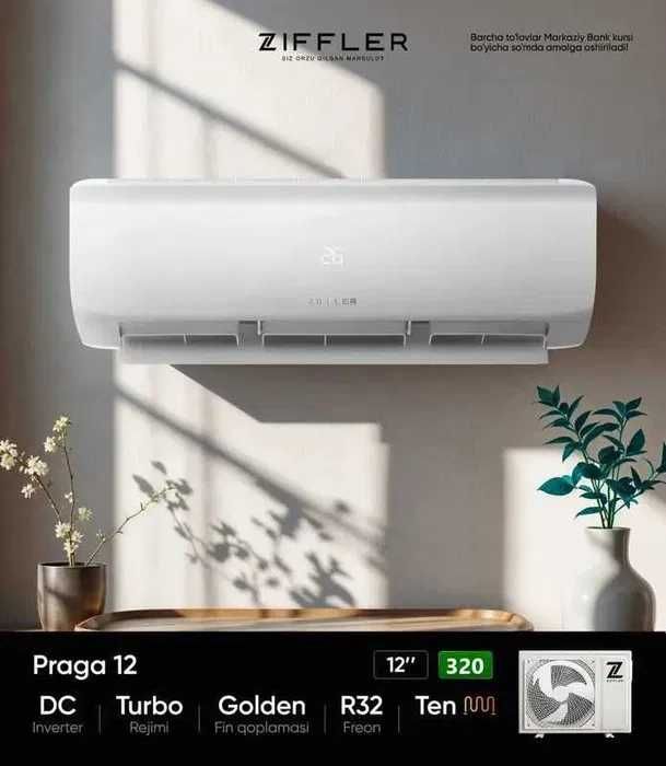Кондиционер ZIFFLER DC INVERTER со склада ОПТОМ доставка имеется