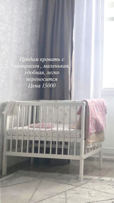 Продам кровать с матрасом