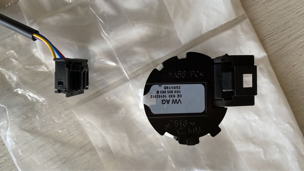 Вложка заплване за Фолксваген