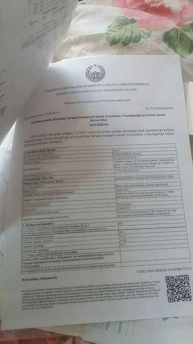 Прадаю недвижимость авангар