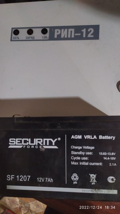 Резервный источник пит (РИП)