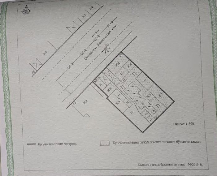 Участок 2,12 соток