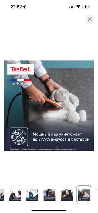 Продам мощный парогенератор отпариватель