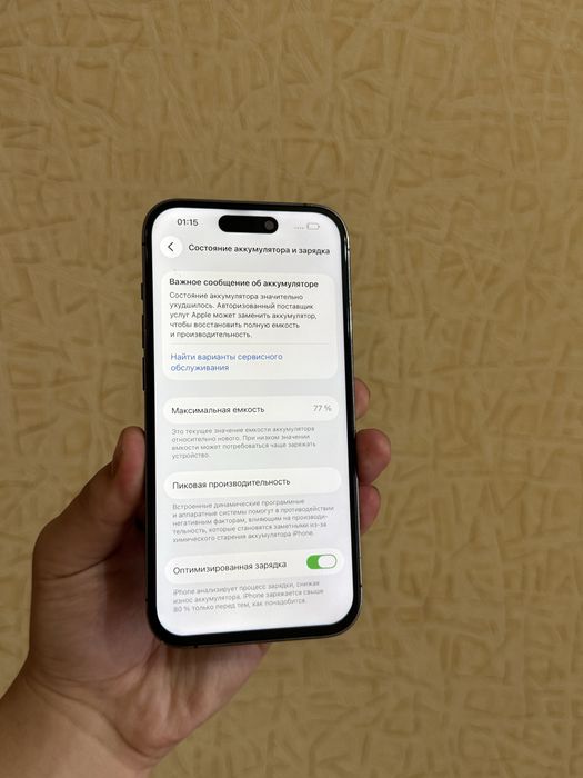 iPhone 14 Pro 128GB. В Отличном состоянии.
