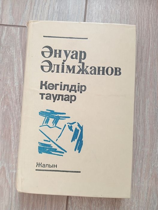 Книги | Книгаобмен