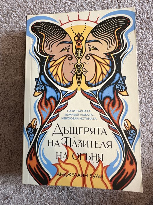 Книги различни български и англ