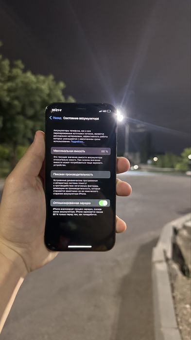 Iphone 12pro 256GB