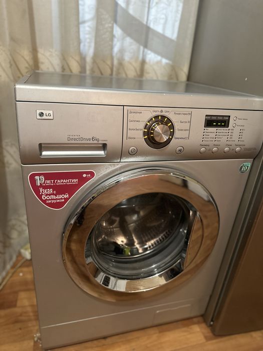 Холодильник стиралка Bosch LG