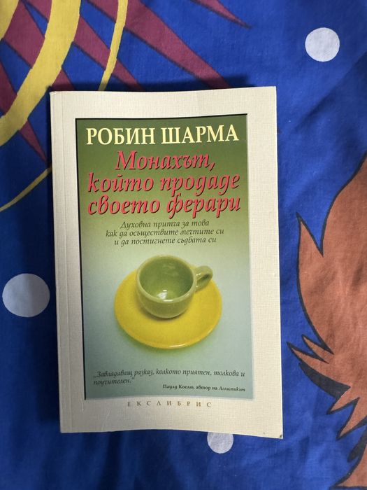 Учебници и книги