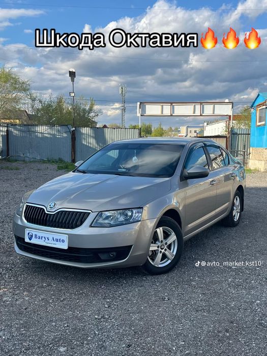Продам Шкода актавиа
