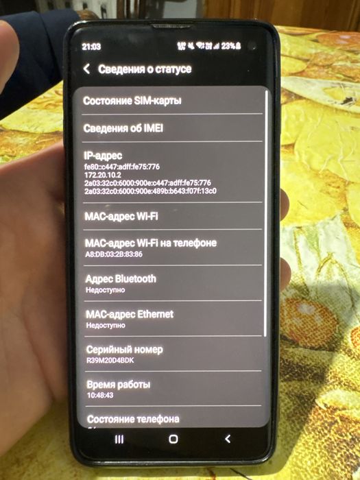 Индрайвер Samsung galaxy S10