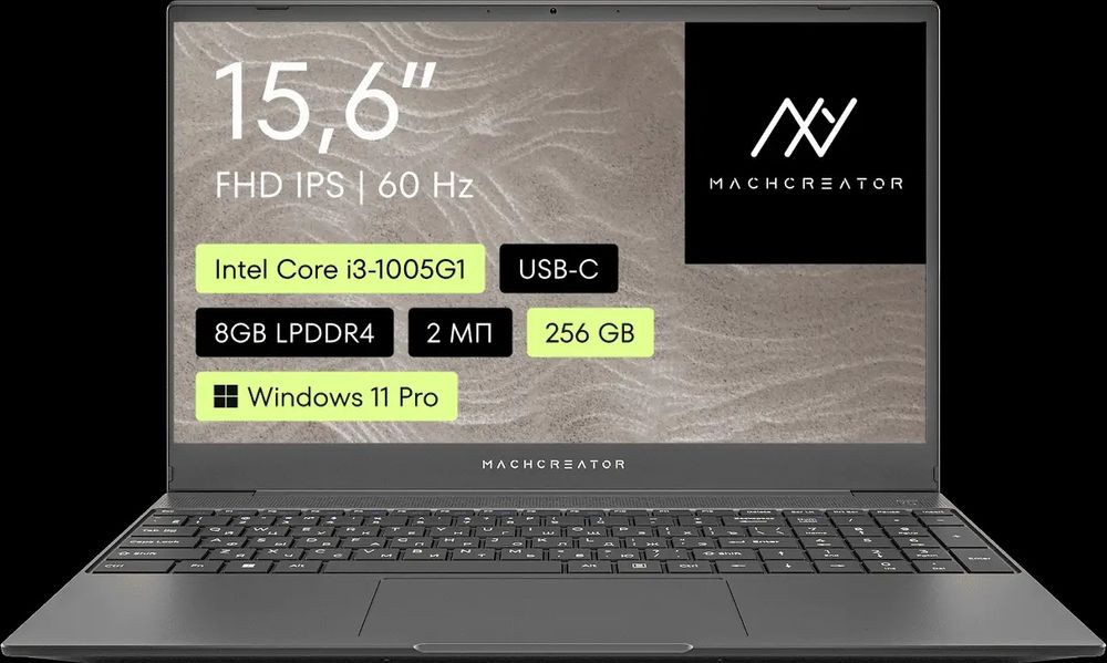 Продам или обменяю ноутбук.