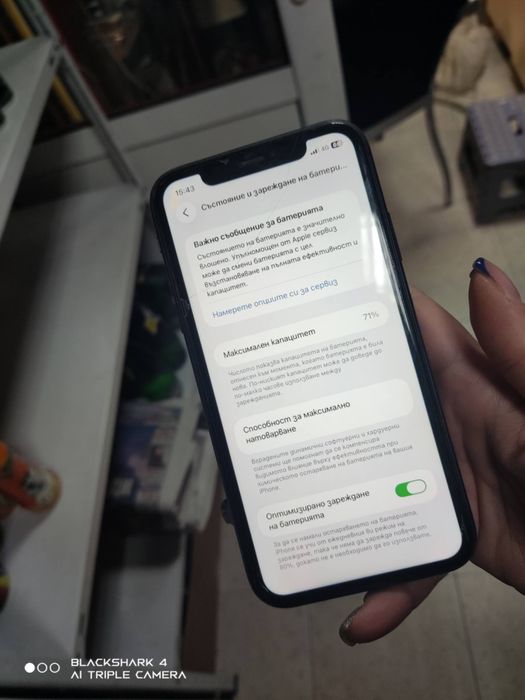 Iphone 11 използван