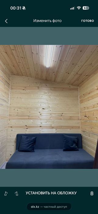 Бытовка дерево ЭКО вагончик