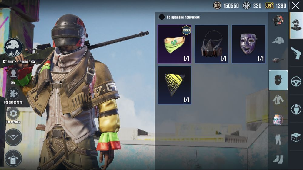 Аккаунт пабг