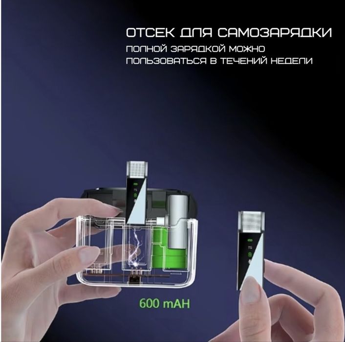 Петличка в кейсе
