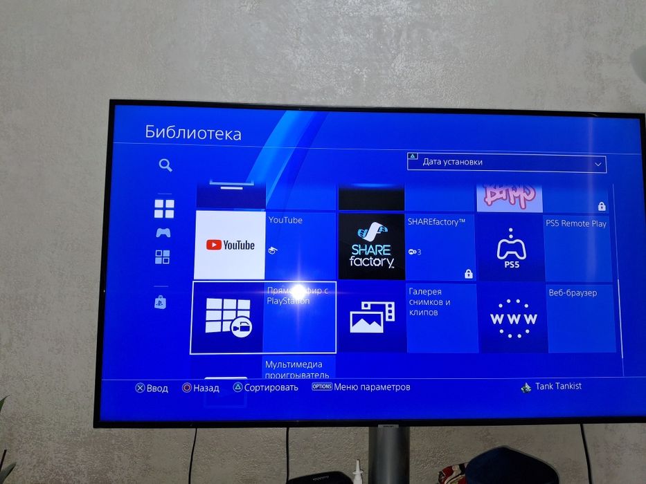 Игровая приставка playstation 4 slim