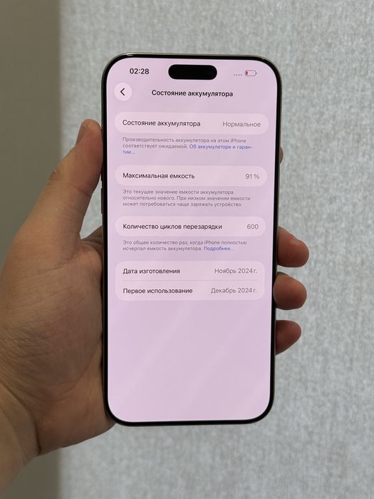 Iphone 16 pro max 91%akb Айфон 16 про макс