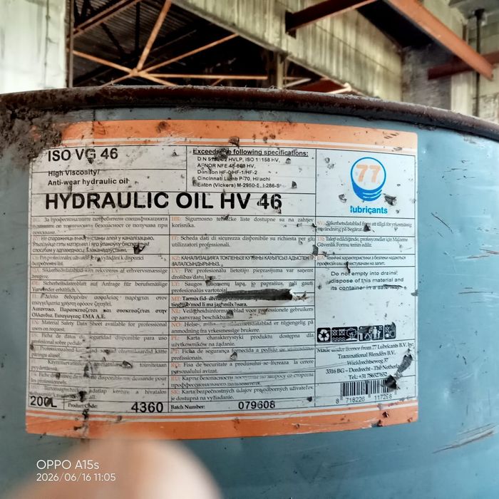 Продам гидравлическое масло HYDRAULIC OIL HV 46