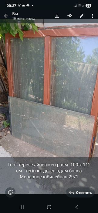 Отдам беспл окны 4 шт разм 100×114см  .Продам строит козлы  самодель.
