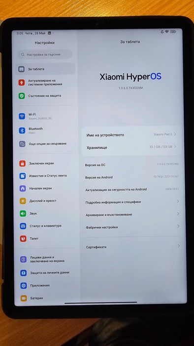 Таблет Хiaomi Pad 5