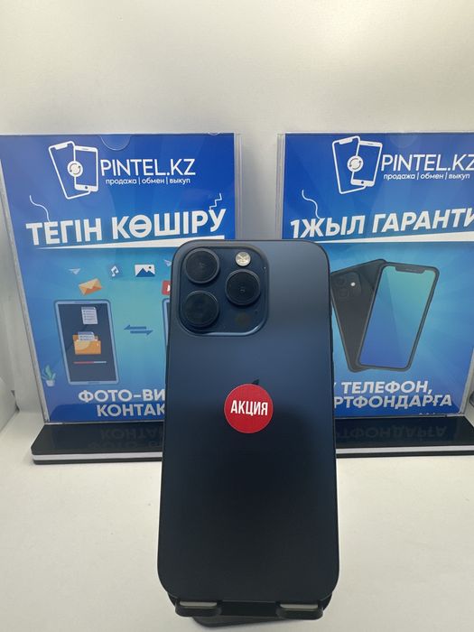 IP 15 PRO 128 GB 88% BLUE (K)