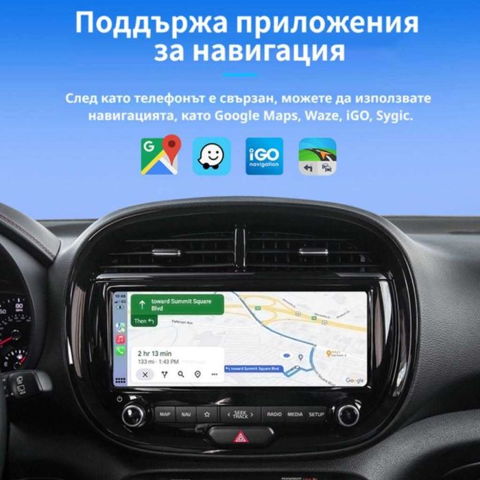 Carplay adapter за кола с USB