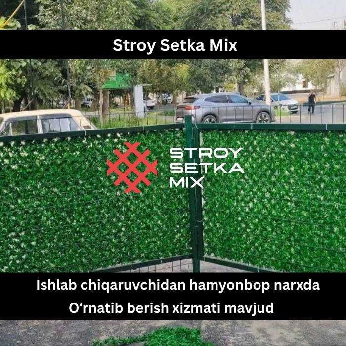 Ekozabor yashil setka Зелёный забор suniy yashil devor Есозабор