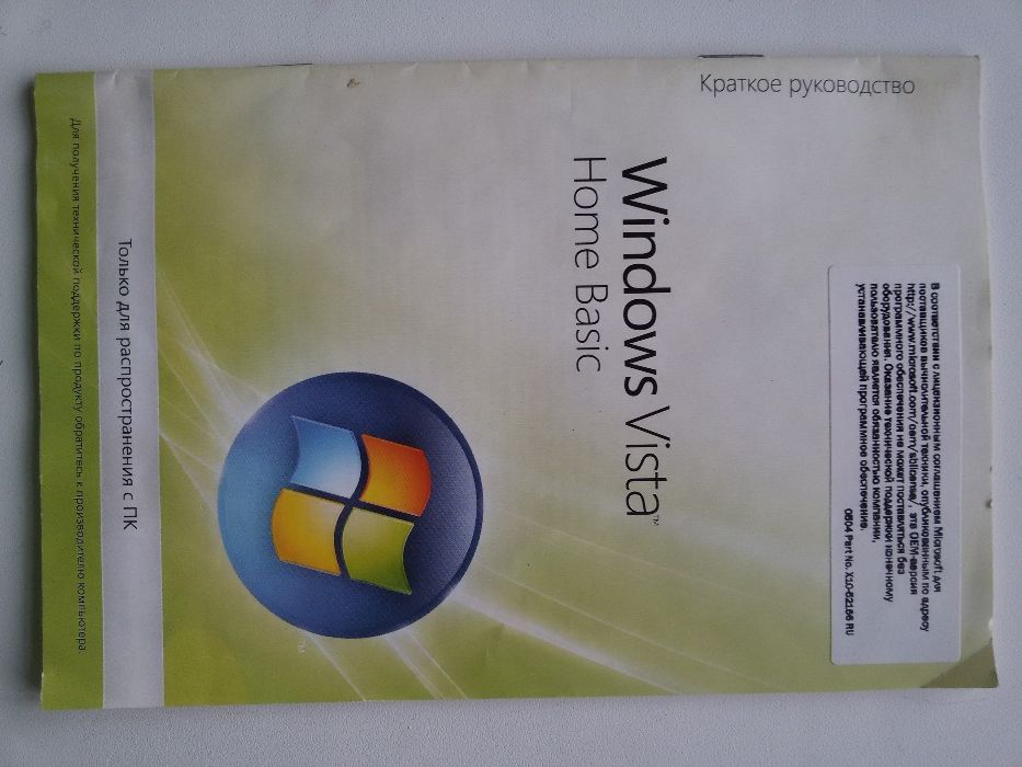 Windows Vista windows  xp диск продам