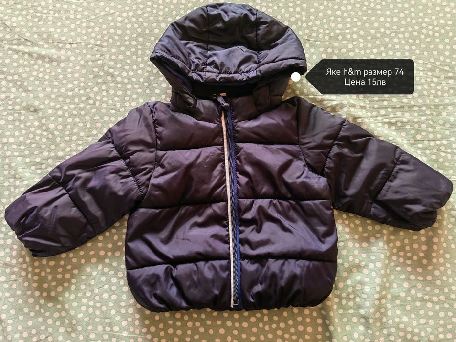 Якета различни размери за момче