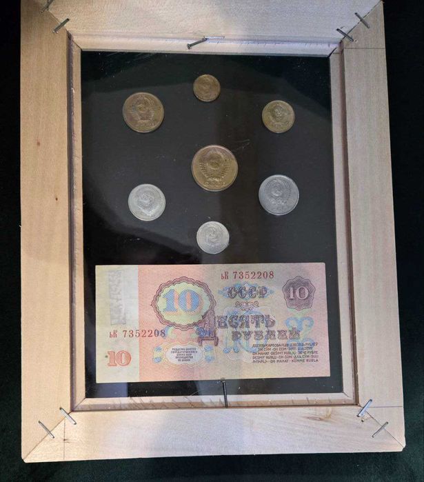 Set monede și bancnotă URSS