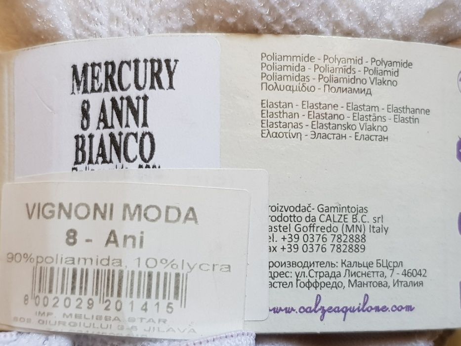 Strampi eleganti fete 8 ani