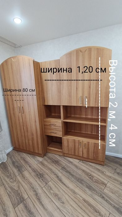 Продам датски гарнитур и крават