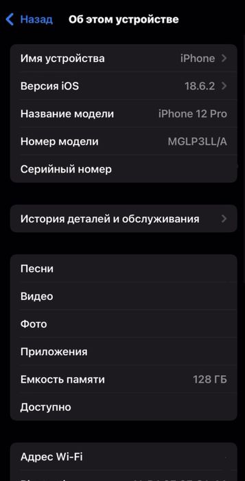 iPhone 12 pro Silver 128 GB